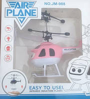 Літаюча іграшка Flying Ball Вертоліт | Інтерактивна іграшка