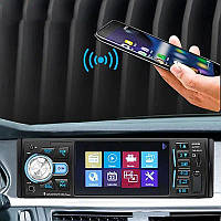 Автомагнитола 1DIN 4026 4.1 inch+ (Bluetooth) | Автомобильная магнитола | Магнитофон в машину