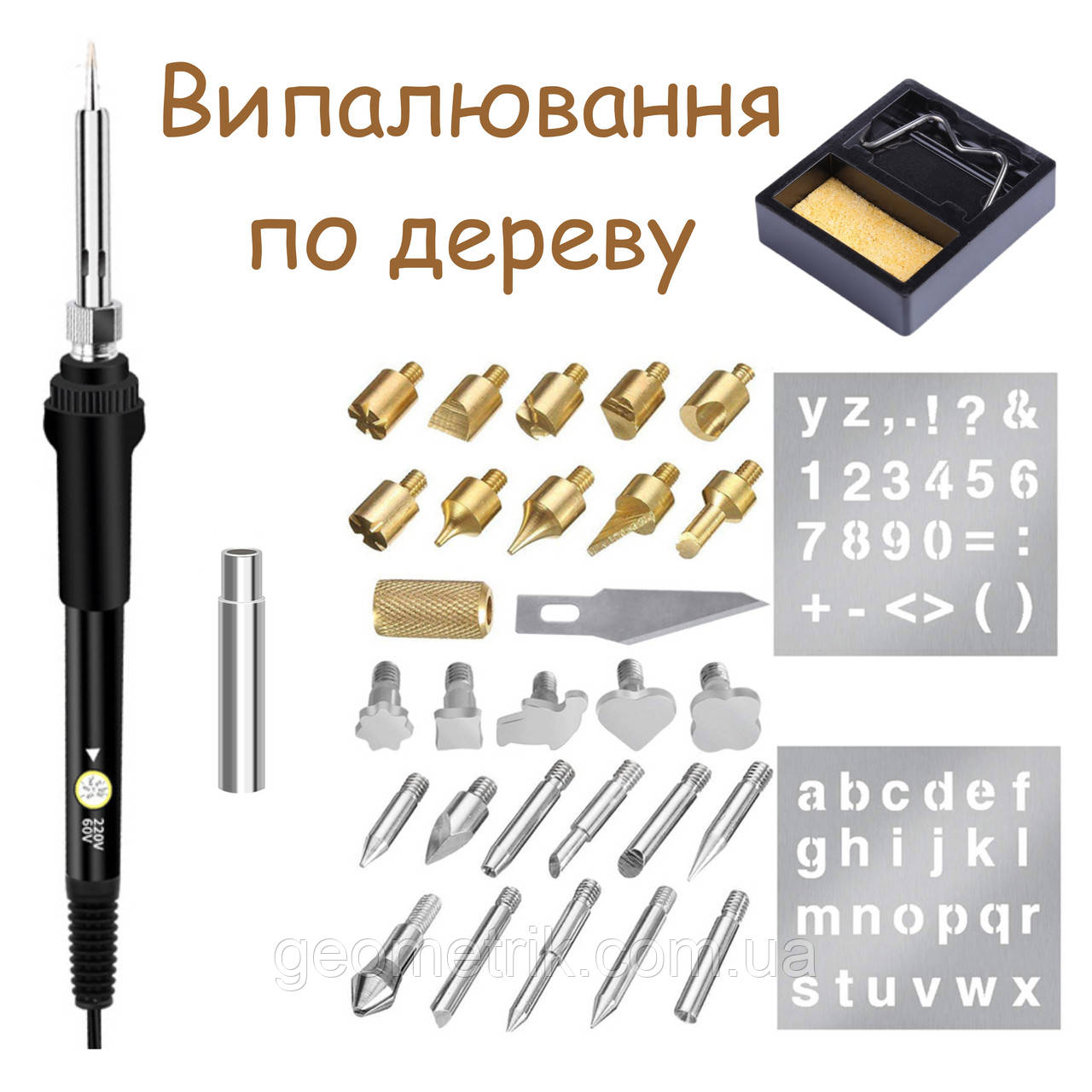 Набір для випалювання | випалювач | пенал | 26 насадок | перехідник | трафарети | підставка | black, фото 1