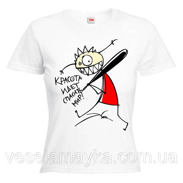 Футболка "Краса йде рятувати світ", фото 1