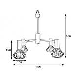 Люстра MSK Electric Diadem на чотири плафони NL 22152-4 WH, фото 2