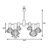Люстра MSK Electric Diadem на шість плафонів NL 22152-6 WH, фото 2