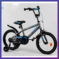 Велосипед детский двухколесный Corso EX-16 N 5792 16" рост 100-120 см возраст 4 до 7 лет серый