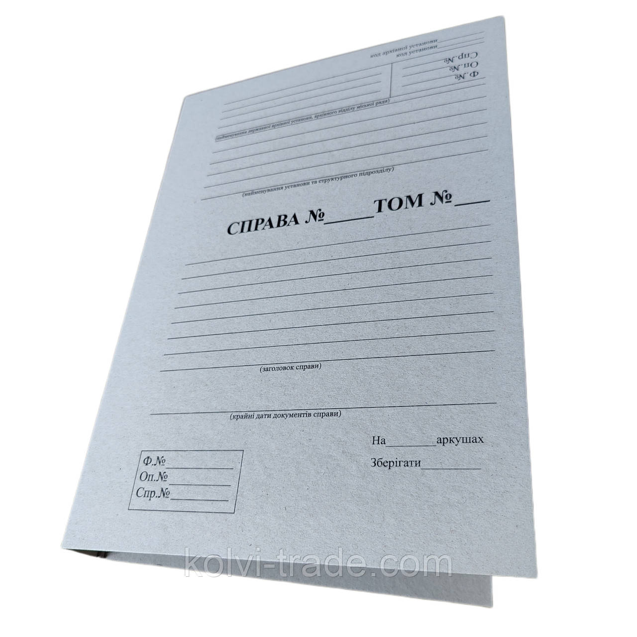 Папки архівні без зав'язок з титульною сторінкою з подвійним вкладишем, висота корінця 20 мм, фото 1