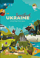 Книга Travelbook.Ukraine. Автор Ірина Тараненко, Юлія Курова, Марія Воробйова Подивитися всі (Eng.) 2019 р.