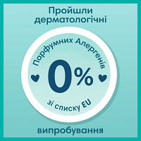 Підгузок Pampers Premium Care Pants Midi Розмір 3 (6-11 кг) 48 шт (8001090759795), фото 4