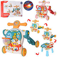 Каталка-ходунки HE0826-27 4в1, столик, баскетбол.кільце,2 кольори,муз.,світло,бат.,кор.,50-39-17,5см