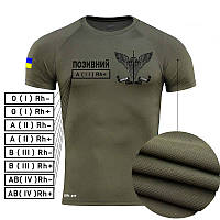 Штурмова футболка coolmax