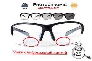 Окуляри біфокальні фотохромні (захисні) Global Vision Hercules-7 Bifocal (+2.0) photochromic (clear), фотохромні прозорі