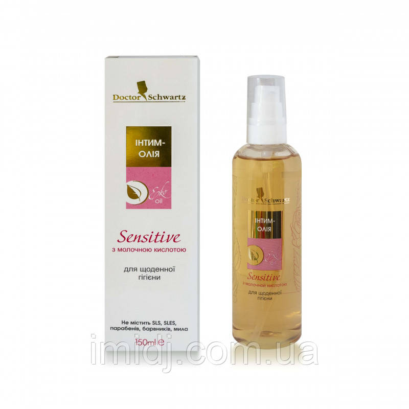 Олія з молочною кислотою, фото 1