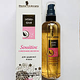 Олія з молочною кислотою, фото 3