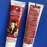 Імідж активна сироватка для пошкодженого волосся, фото 9