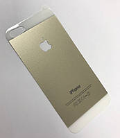 Стекло защитное на заднюю панель для iPhone 5S Gold