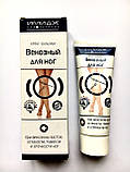 Имидж бальзам чудодей венозный лечит застой в венозной части капилляров, фото 5