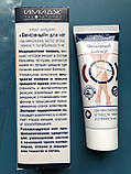 Імідж бальзам чудодій венозний зменшують застій у венозній частині капілярів, фото 6
