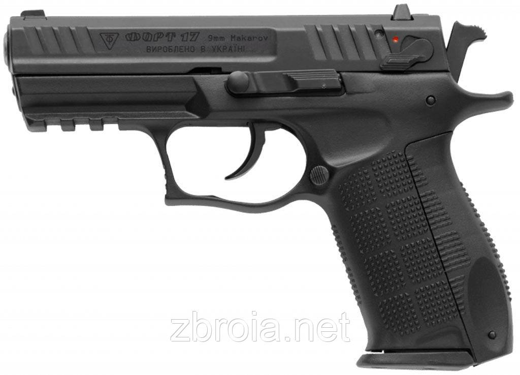 Макет пістолета Форт-17 кал. 9 мм
