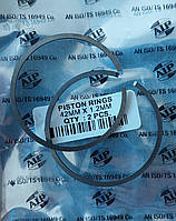 Поршневые кольца для мотокосы ST FS 450 AIP ((Индия)