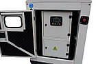 Дизельний генератор SOYGEN SGB 150 KVA, фото 6