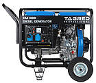 Дизельний генератор TAGRED TA4100D + газова плитка Orcamp CK-505 + електричний обігрівач Gardyer HE2000, фото 4