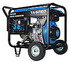 Дизельний генератор TAGRED TA4100D + газова плитка Orcamp CK-505 + електричний обігрівач Gardyer HE2000, фото 7