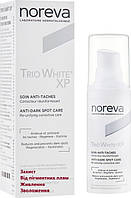 Крем против пигметних пятен Noreva Laboratoires Trio White XP Anti-Dark Spot Care