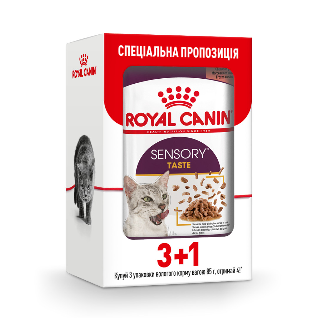 Вологий корм для дорослих котів ROYAL CANIN SENSORY TASTE GRAVY 3+1