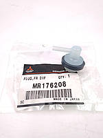 Сапун диференціалу, оригінал MR176208