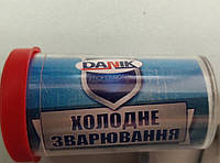 Холодная сварка DANIK 20g