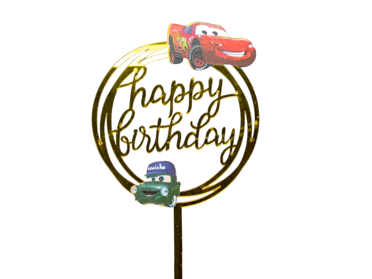 Топер у торт Happy Birthday Тачки