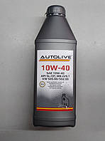 Масло AUTOLIVE 10W-40 1L