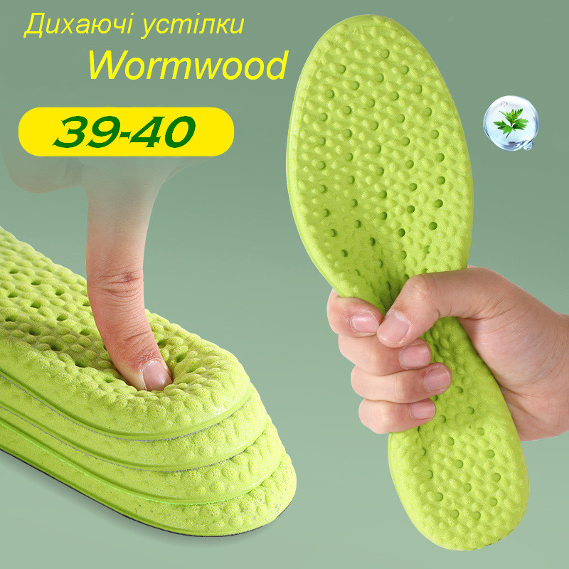 Устілки дихаючі амортизуючі Wormwood Розмір 39-40, фото 1