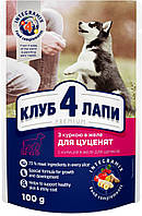 Клуб 4 Лапи Premium Puppies All Breeds вологий корм з куркою в желе для цуценят усіх порід 100 г