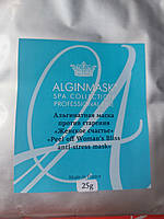 Альгінатна маска для обличчя Анти стресс Alginmask 25 г