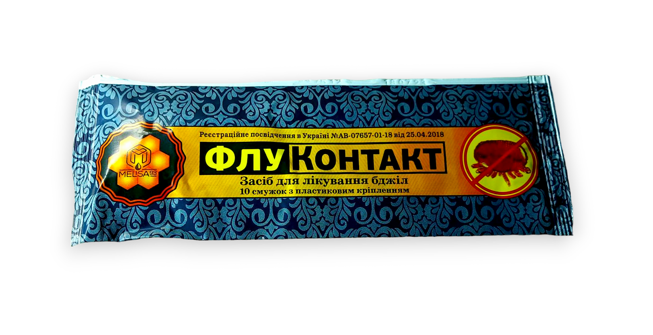 Флуконтакт 10 упаковок (10 смужок), Україна