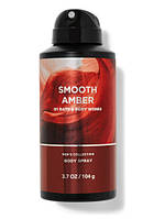 Мужской спрей Smooth Amber Bath & Body Works