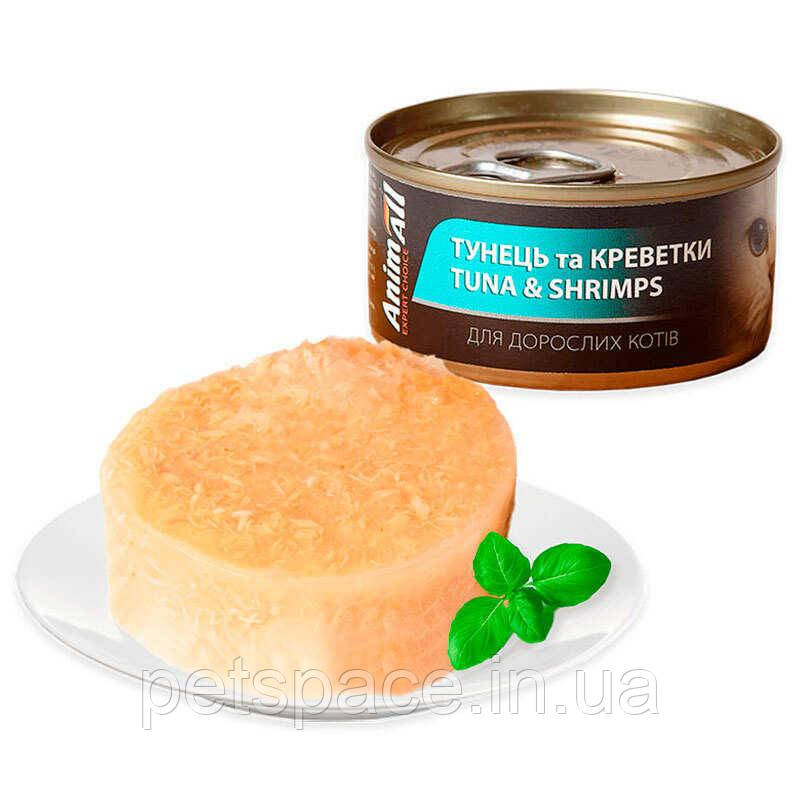 Консерви для дорослих котів AnimAll (Анімалл з тунцем та креветками ) 85г