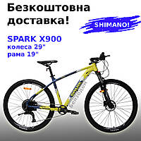 Велосипед SPARK X900 +Бесплатная доставка! (колеса 29'', алюминиевая рама 19'', SHIMANO)