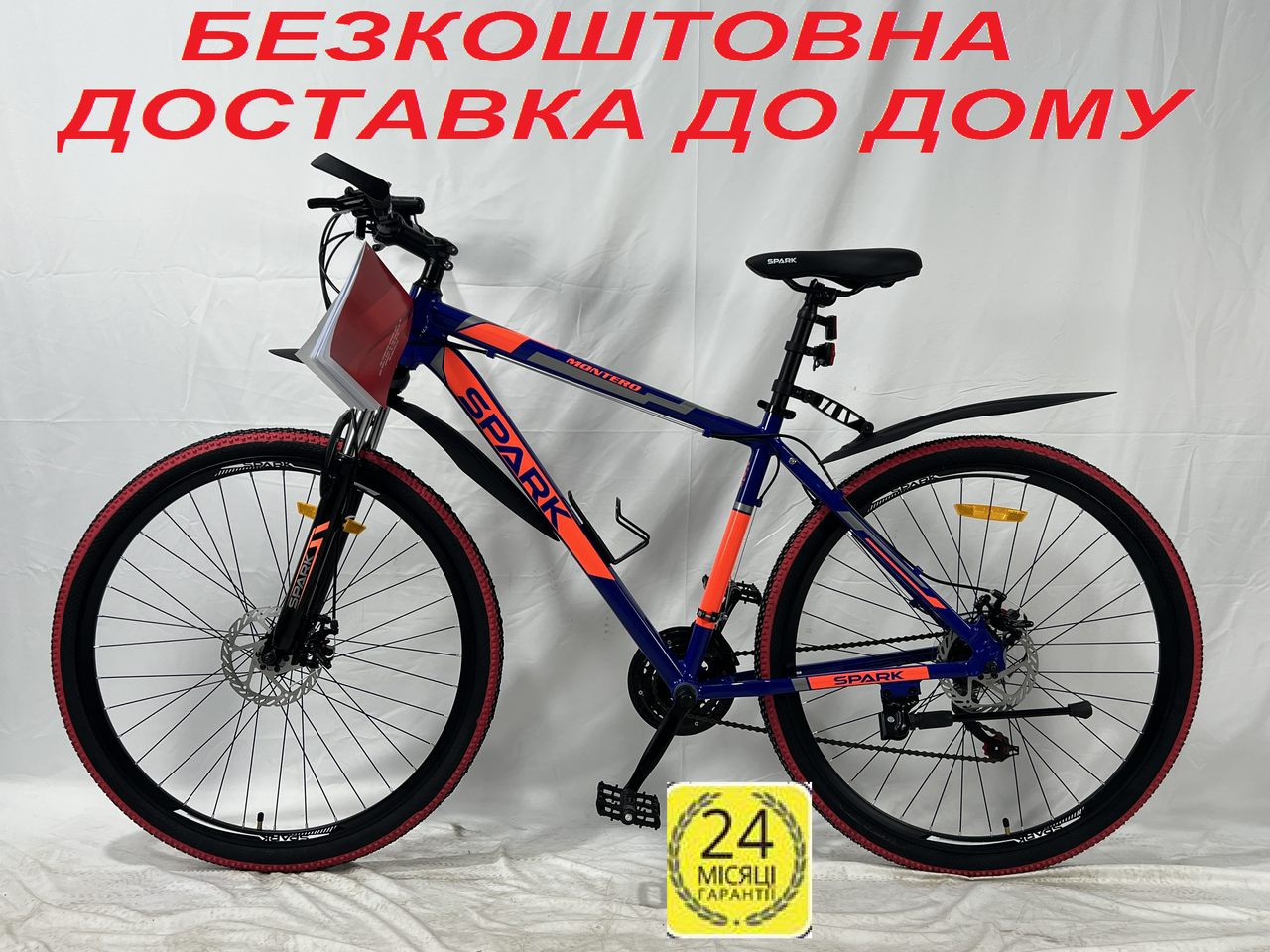 Велосипед 29" Колёса с Алюминиевой Рамой 19" SPARK MONTERO — в ...