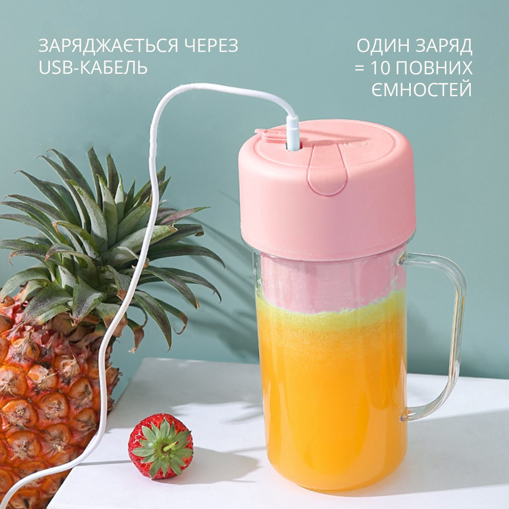 Портативный мини-блендер Crusher Juicer для приготовления коктейлей и смузи (розовый) - фото 6 - id-p1901311990