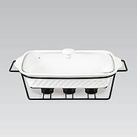 Марміт керамічний прямокутний Maestro MR-11259-73, 1.1 л, для запікання та сервірування