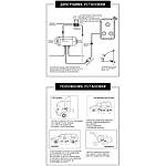 Автономний обігрівач для машини 12V 5000W з пультом ДК, фото 6