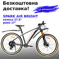 Велосипед горный SPARK AIR BRIGHT +Бесплатная доставка! (колеса 27,5'', алюминиевая рама 17'', 11 скоростей)