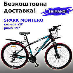 Велосипед SPARK MONTERO +Безкоштовна доставка! (колеса 29", алюмінієва рама 19",  SHIMANO)