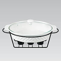 Марміт керамічний овальний Maestro MR-11359-74, 1.5 л, для запікання та сервірування