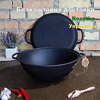 Казан узбекский WOK 8л с крышкой-сковородкой