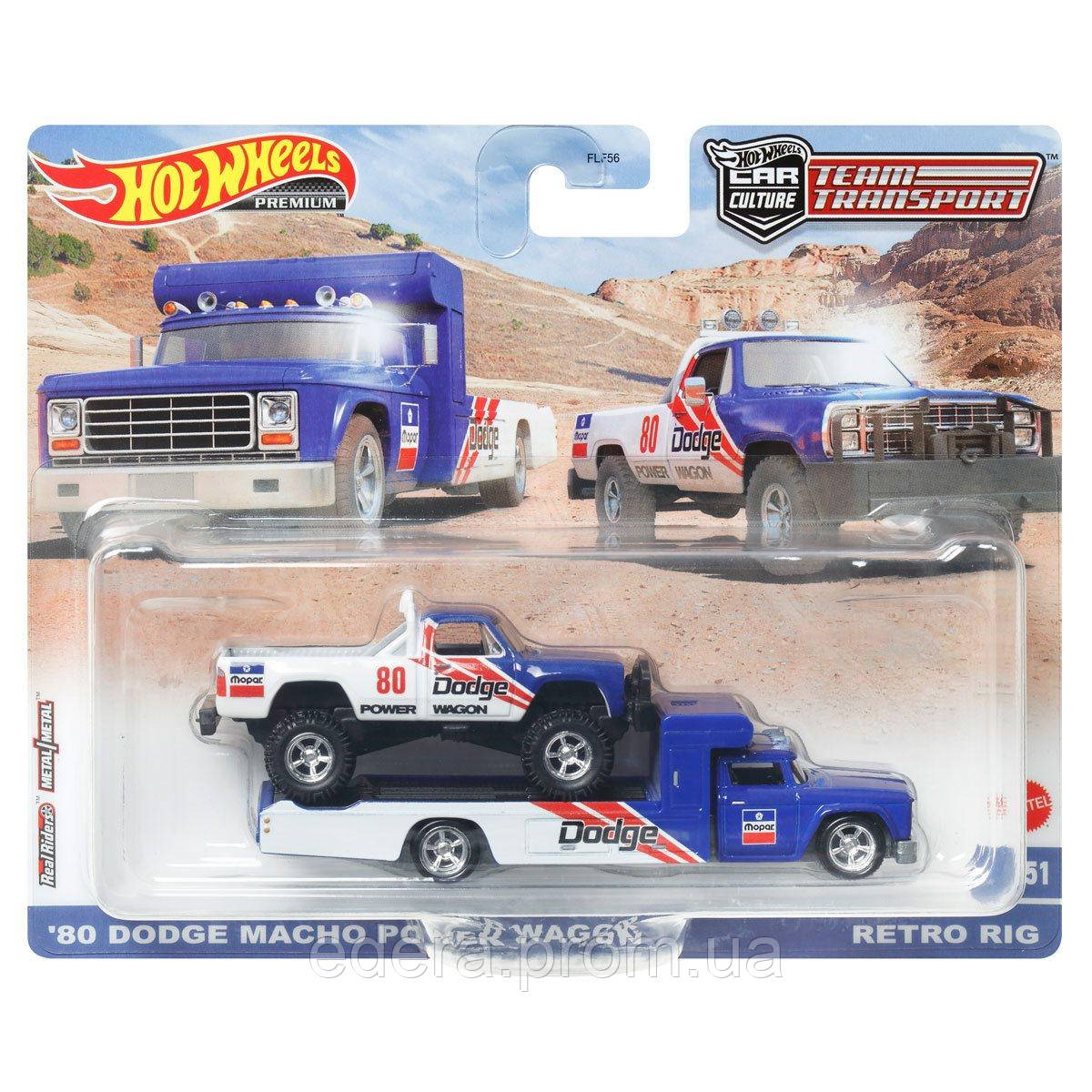Hot Wheels Team Transport Retro Rig 80