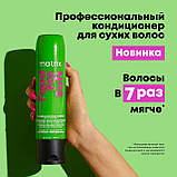 Matrix Зволожуючий кондиціонер для волосся з маслом авокадо та гіалуроновою кислотою Food For Soft,300ml, фото 6