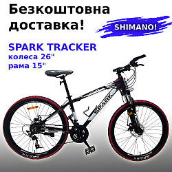 Велосипед SPARK TRACKER +Безкоштовна доставка! (колеса 26", алюмінієва рама 15",  SHIMANO)