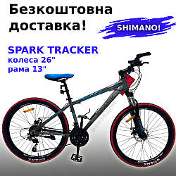 Велосипед SPARK TRACKER +Безкоштовна доставка! (колеса 26", алюмінієва рама 13",  SHIMANO)