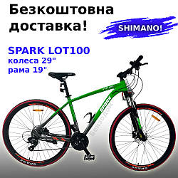 Велосипед SPARK LOT100 +Безкоштовна доставка! (колеса 29", алюмінієва рама 19",  SHIMANO)